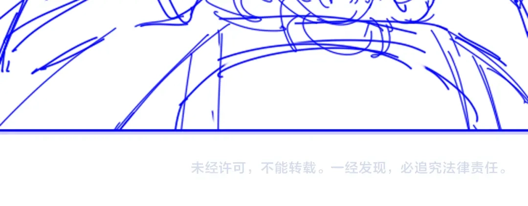 再见，我的国王 第137话 竖壁清野 第125页