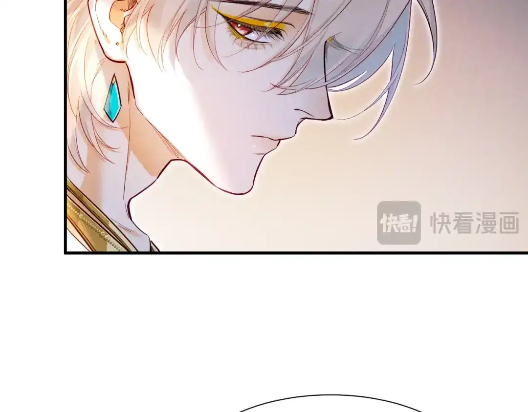 再见，我的国王 第137话 竖壁清野 第53页