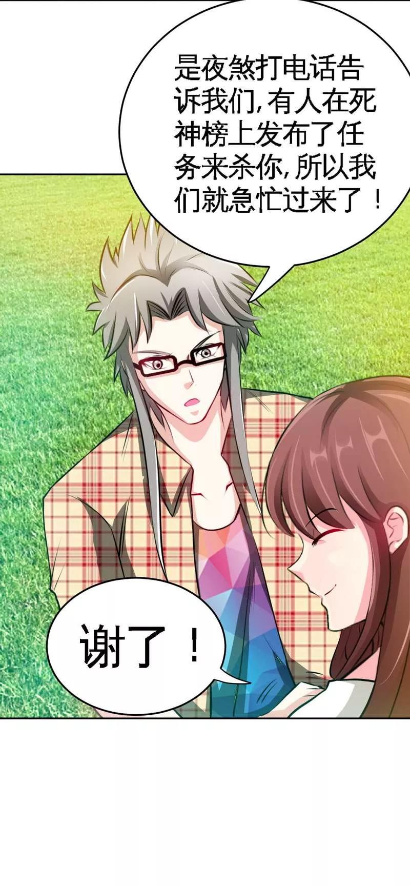 第41页