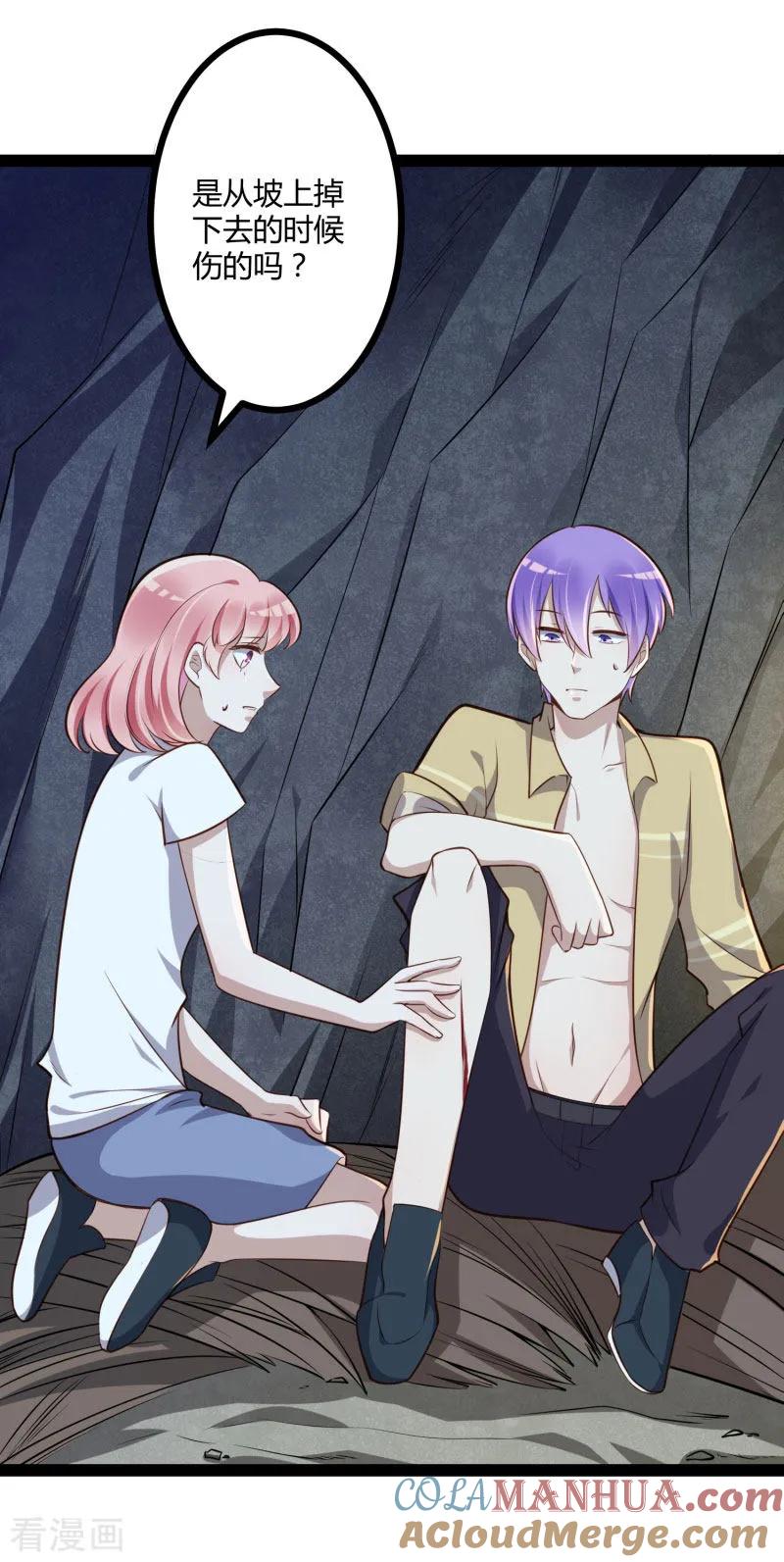 第29页