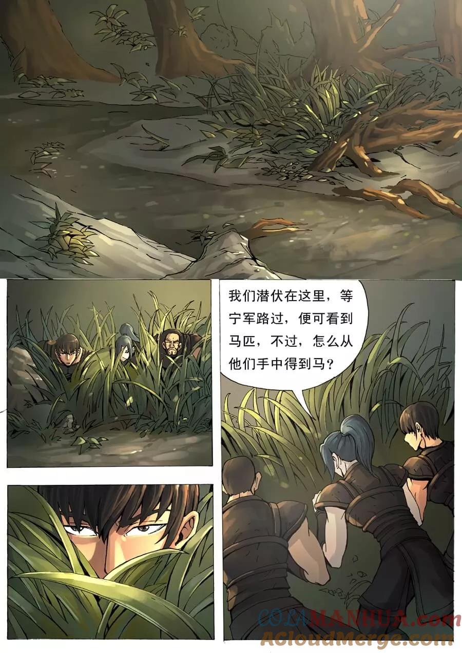 第2页