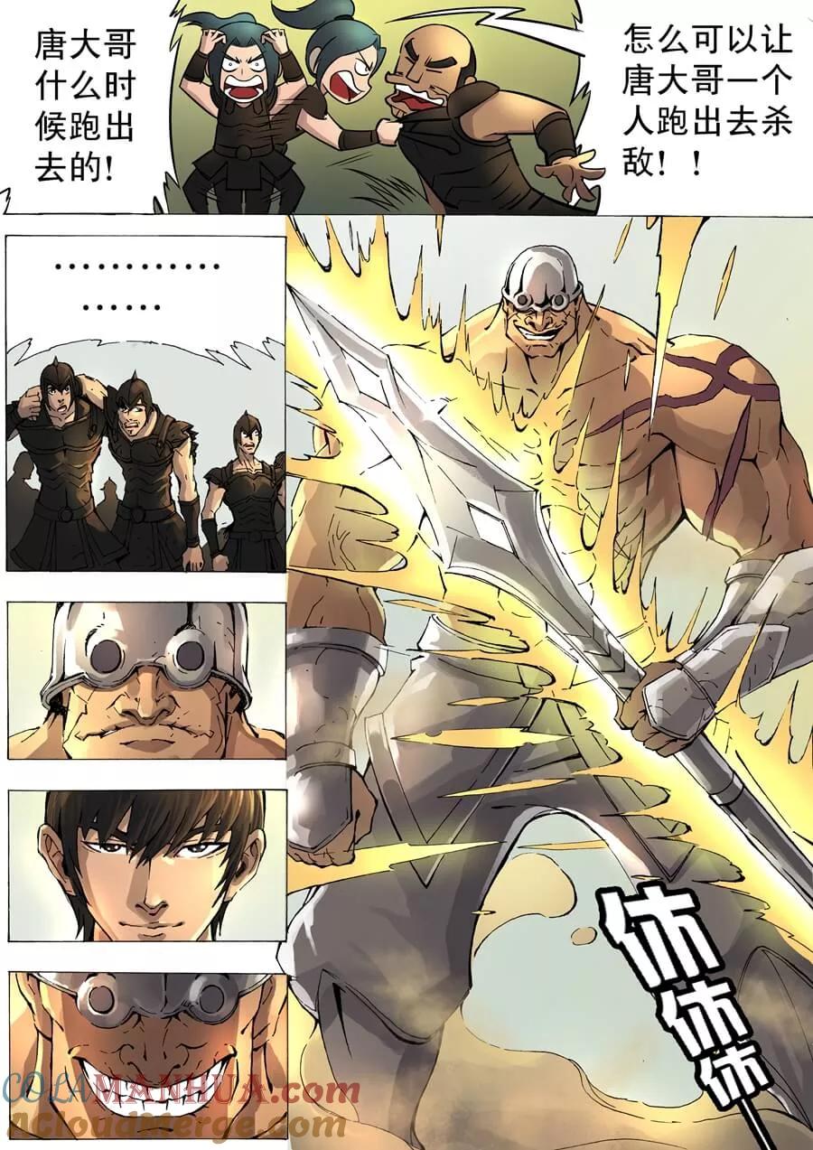 第4页