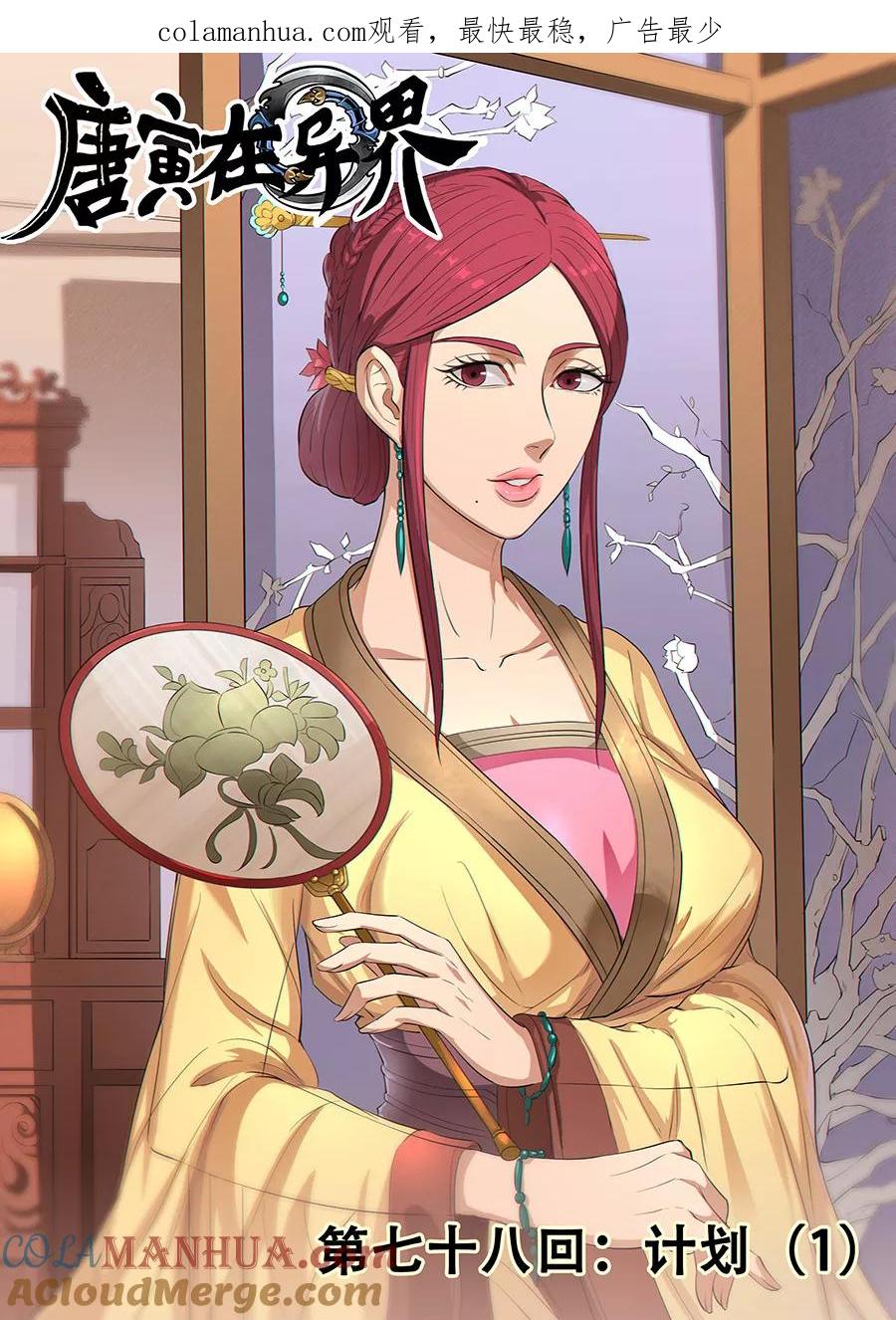 第1页