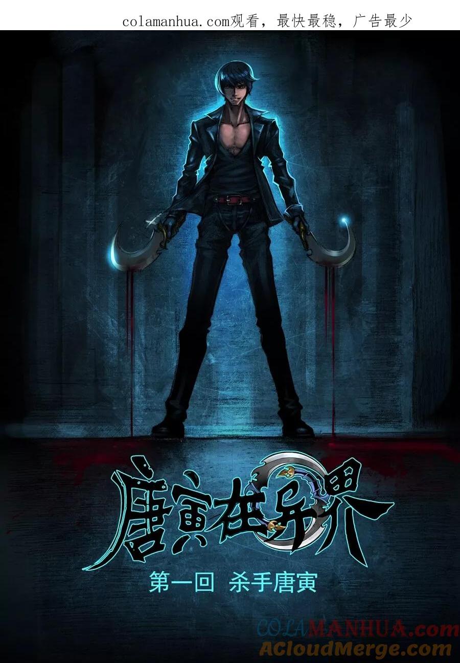 第1页