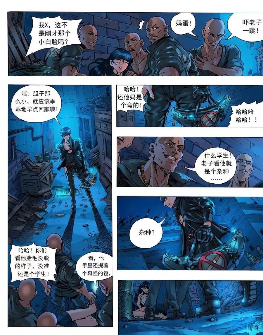 第16页