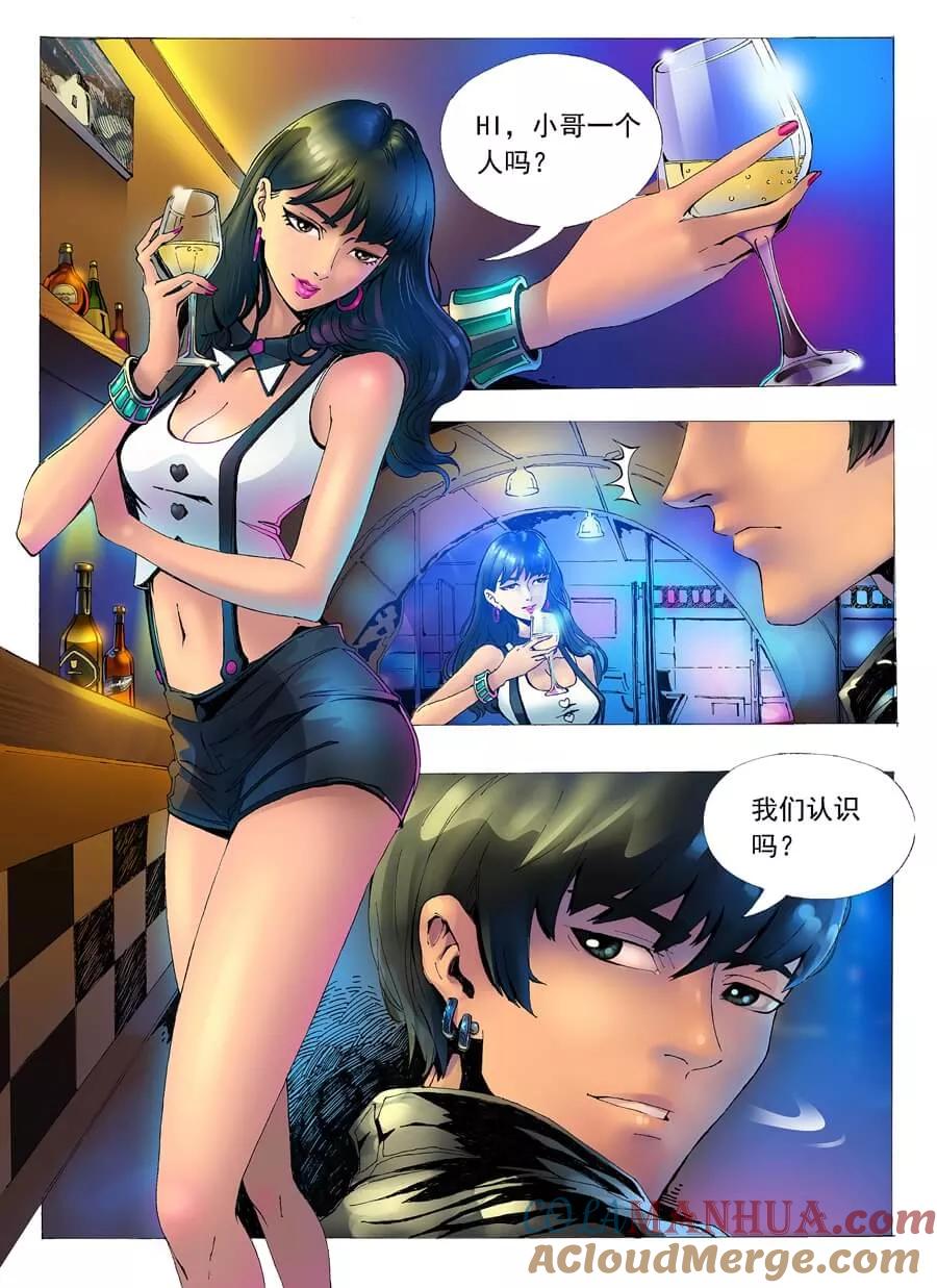 第3页
