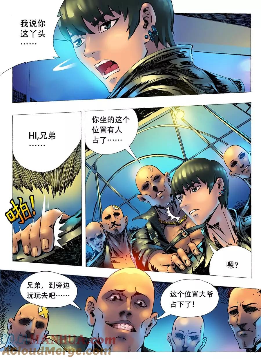 第5页