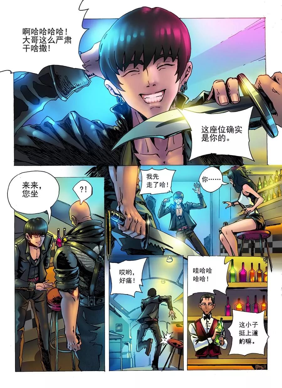第8页