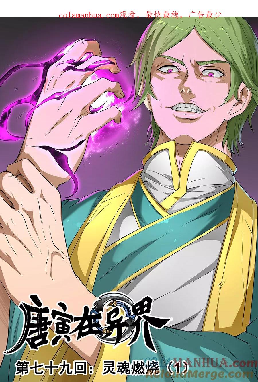第1页