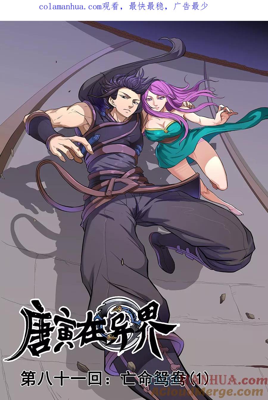 第1页