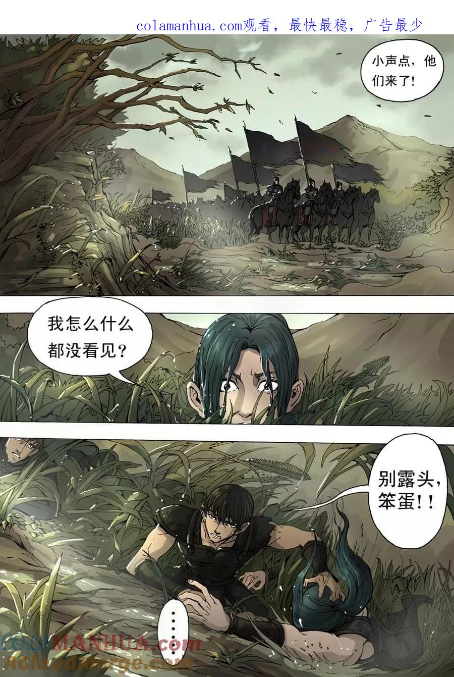 第1页