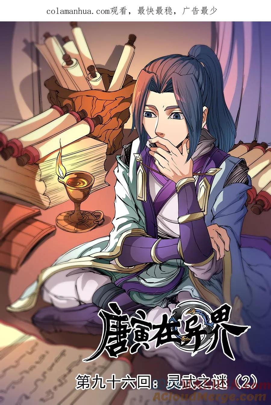 第1页