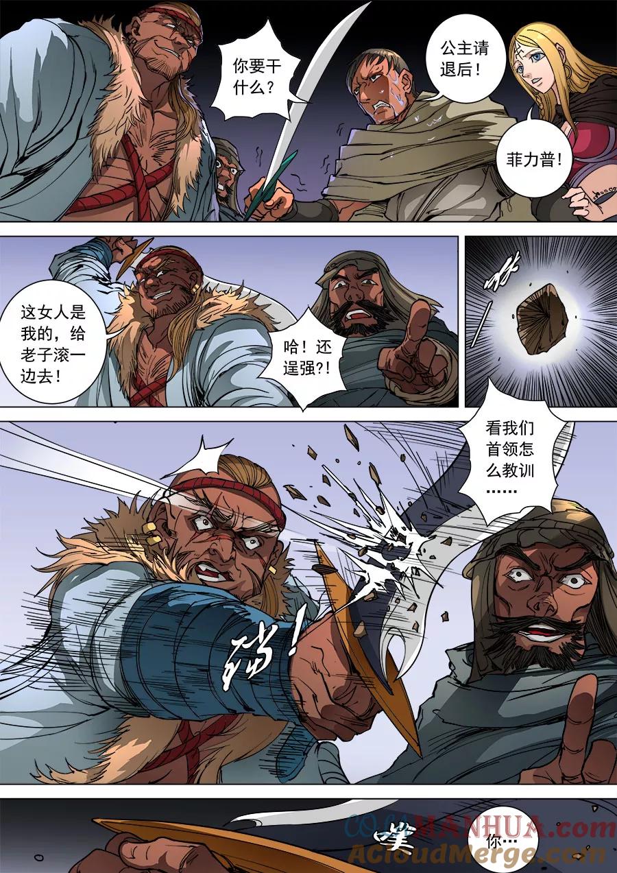 第3页