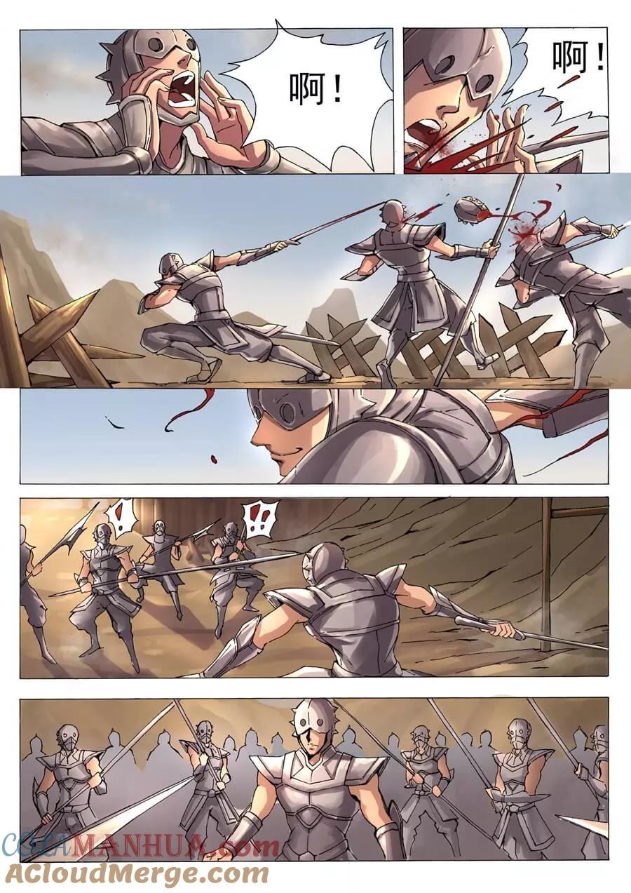 第5页