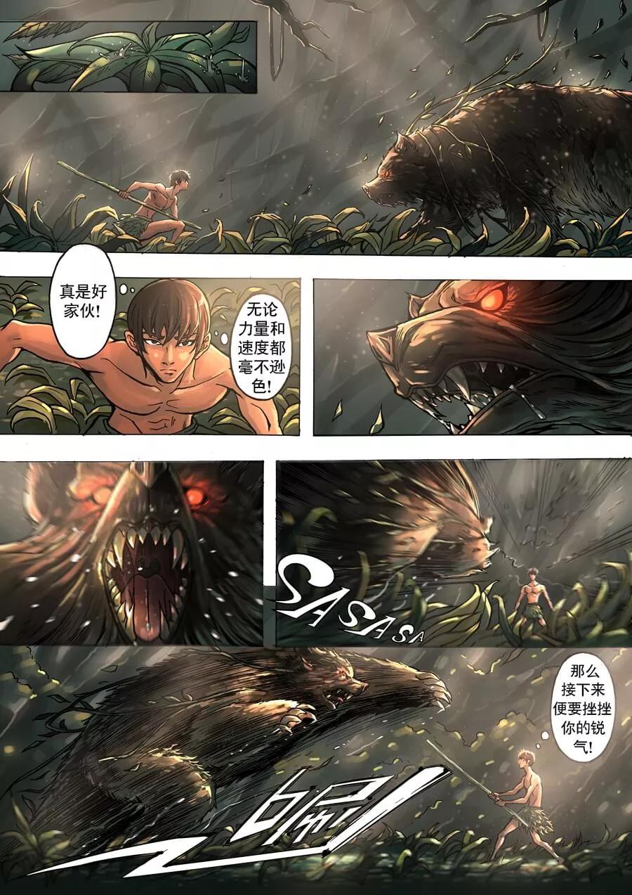 第10页