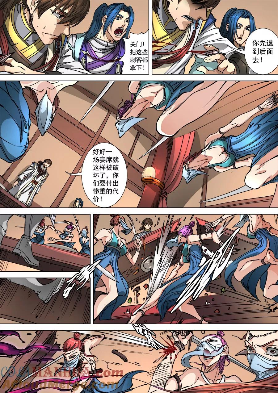 第5页