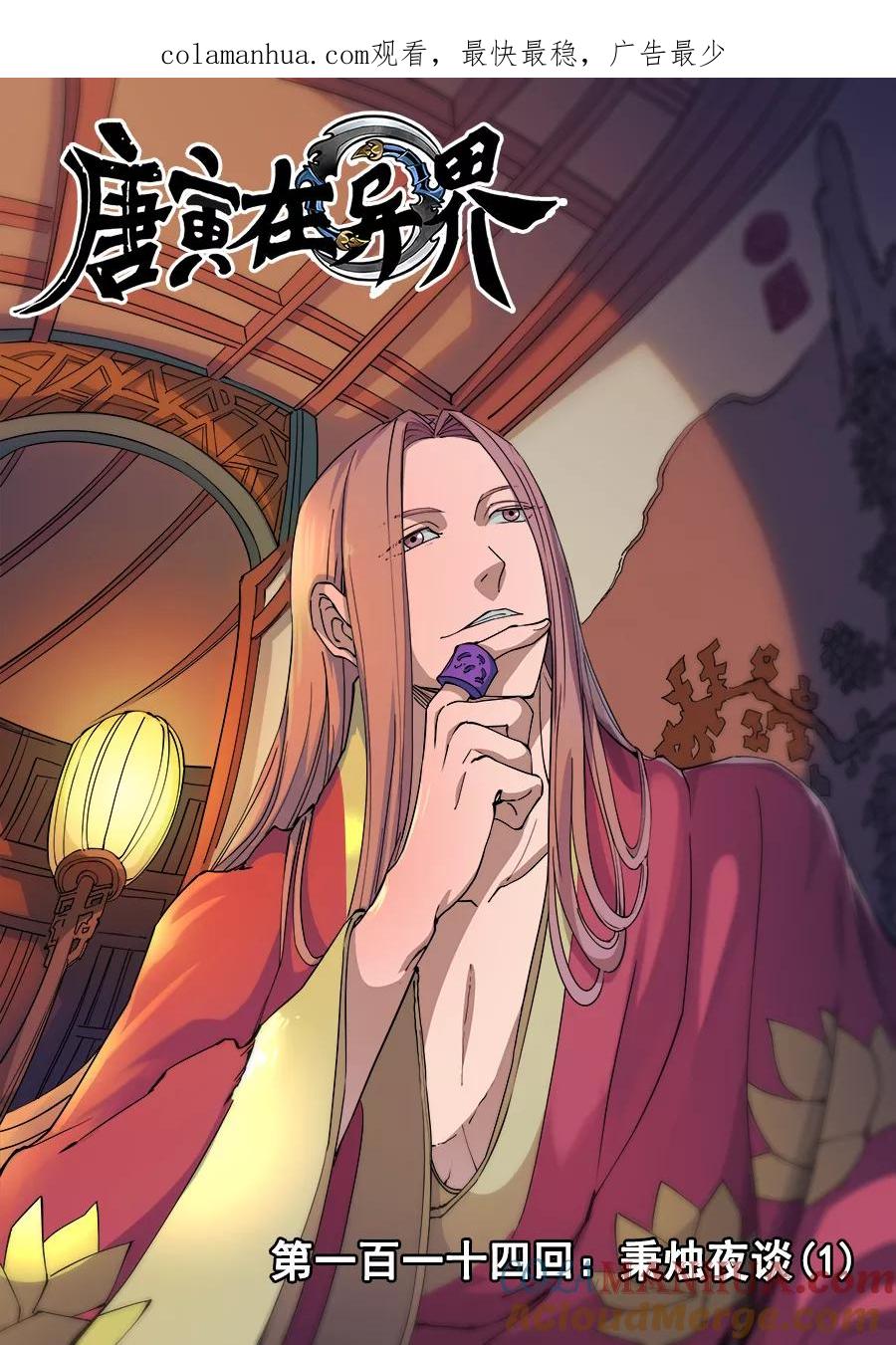 第1页