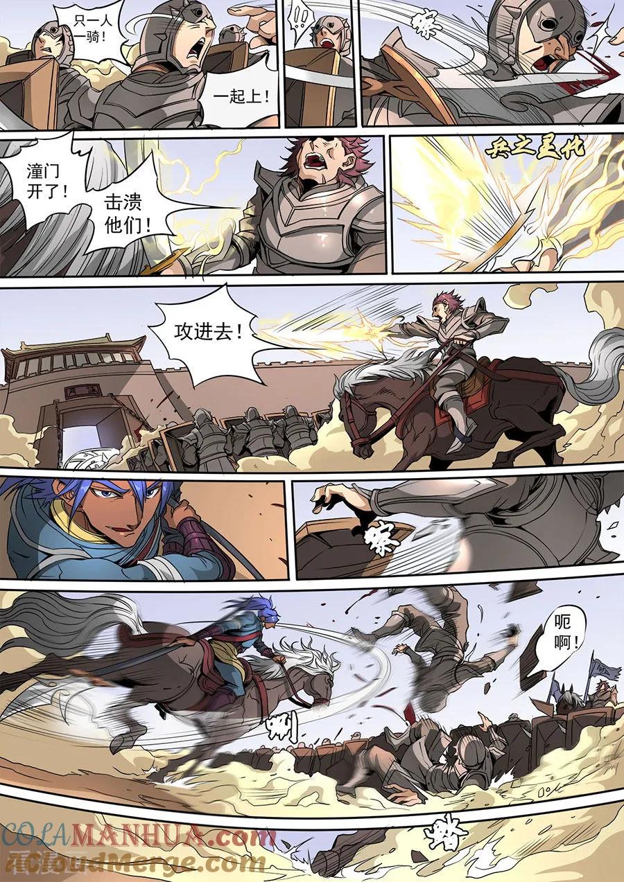 第6页