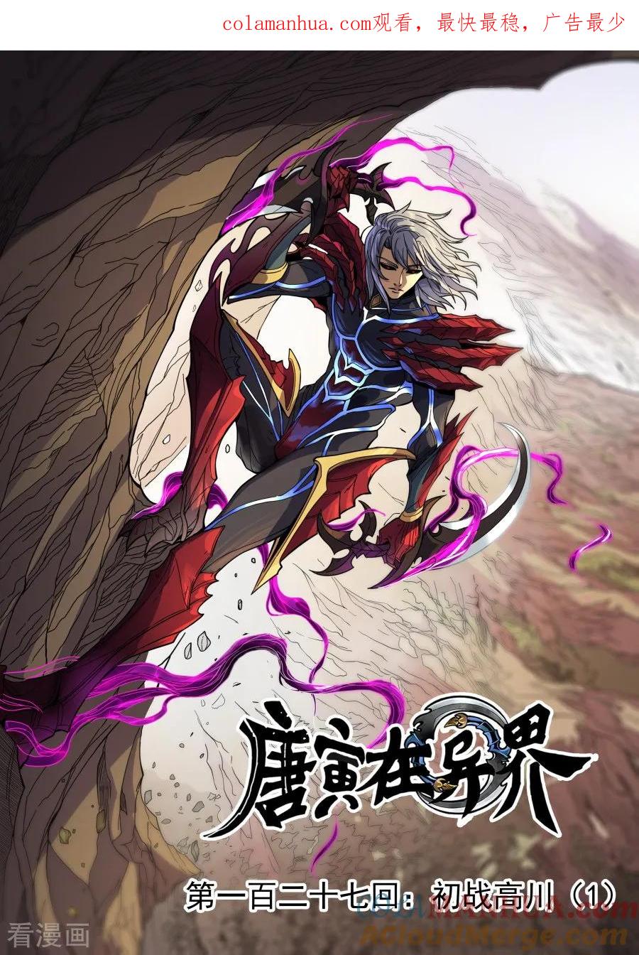 第1页