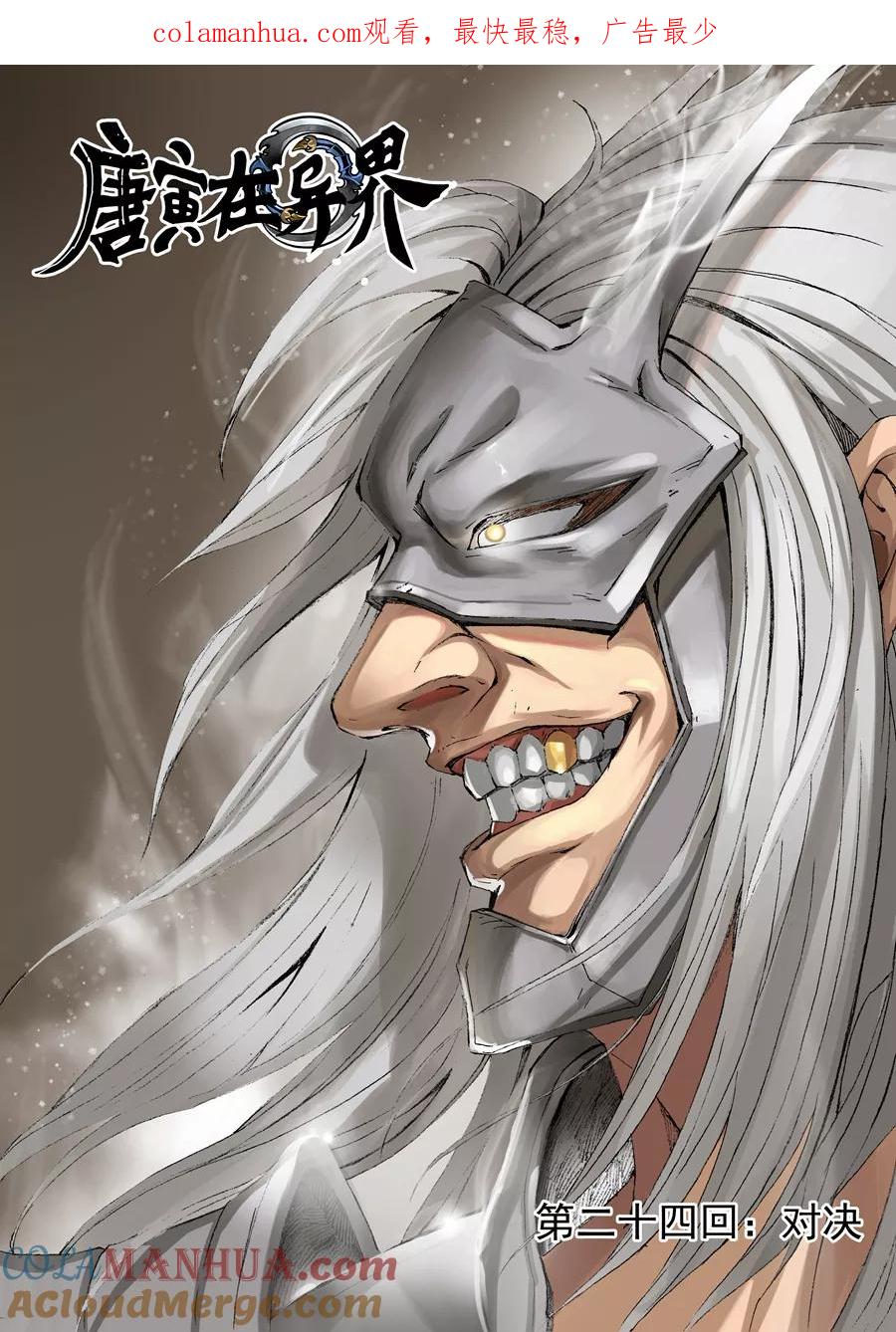 第1页