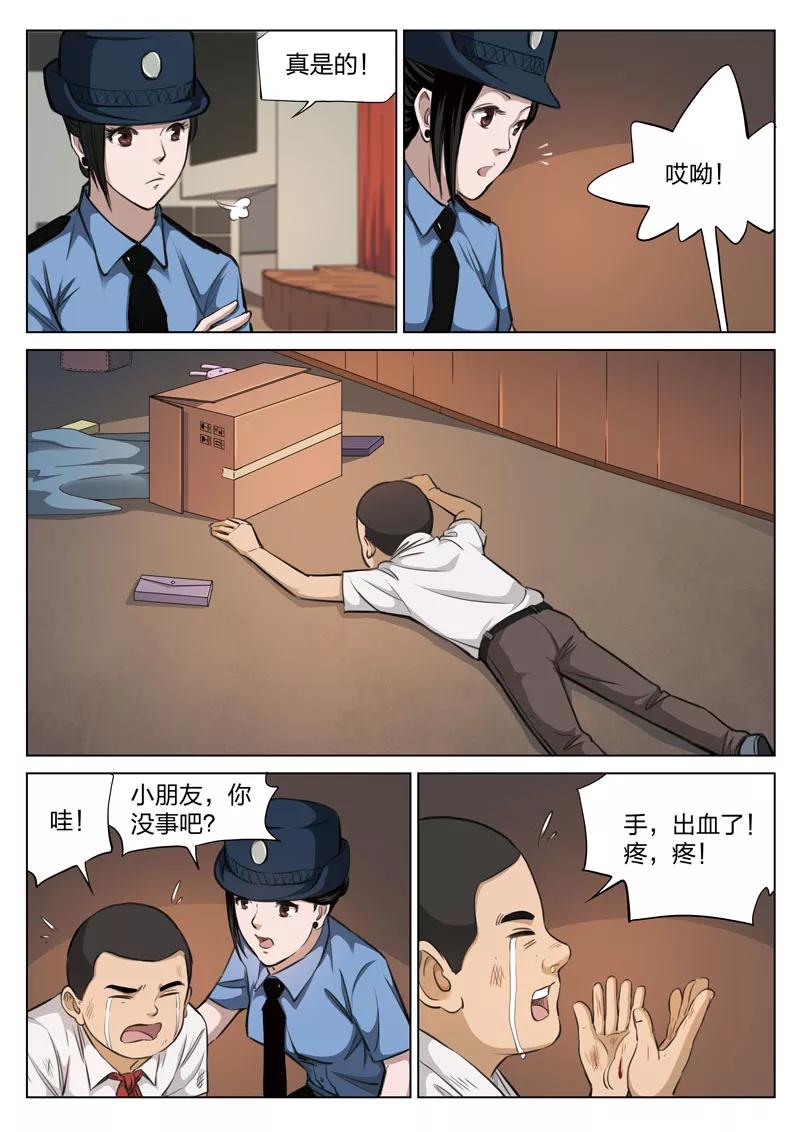 第11页