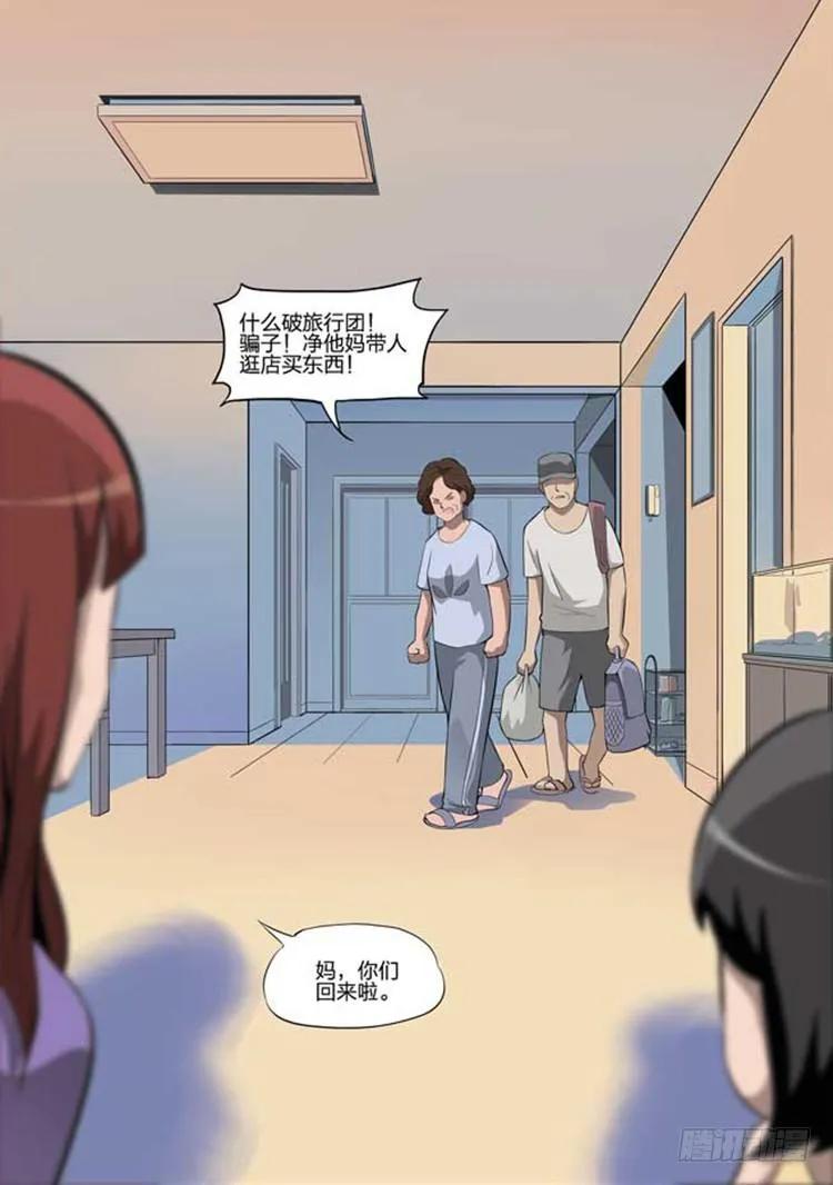 第46页