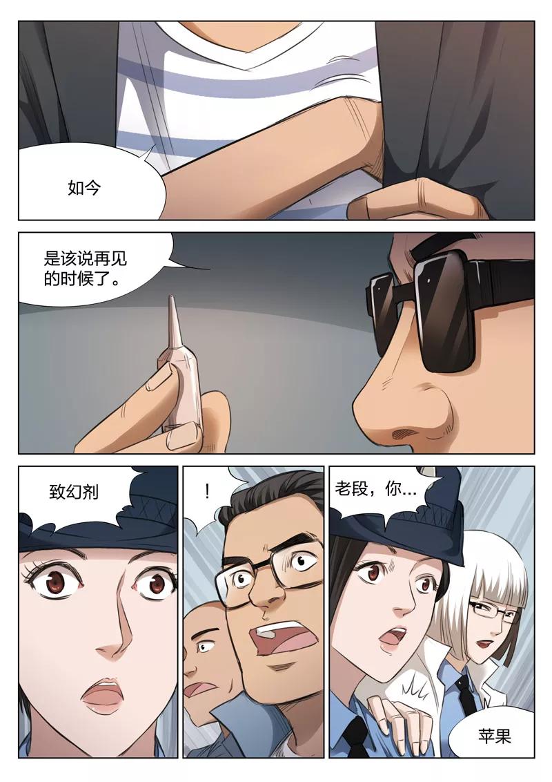 第32页