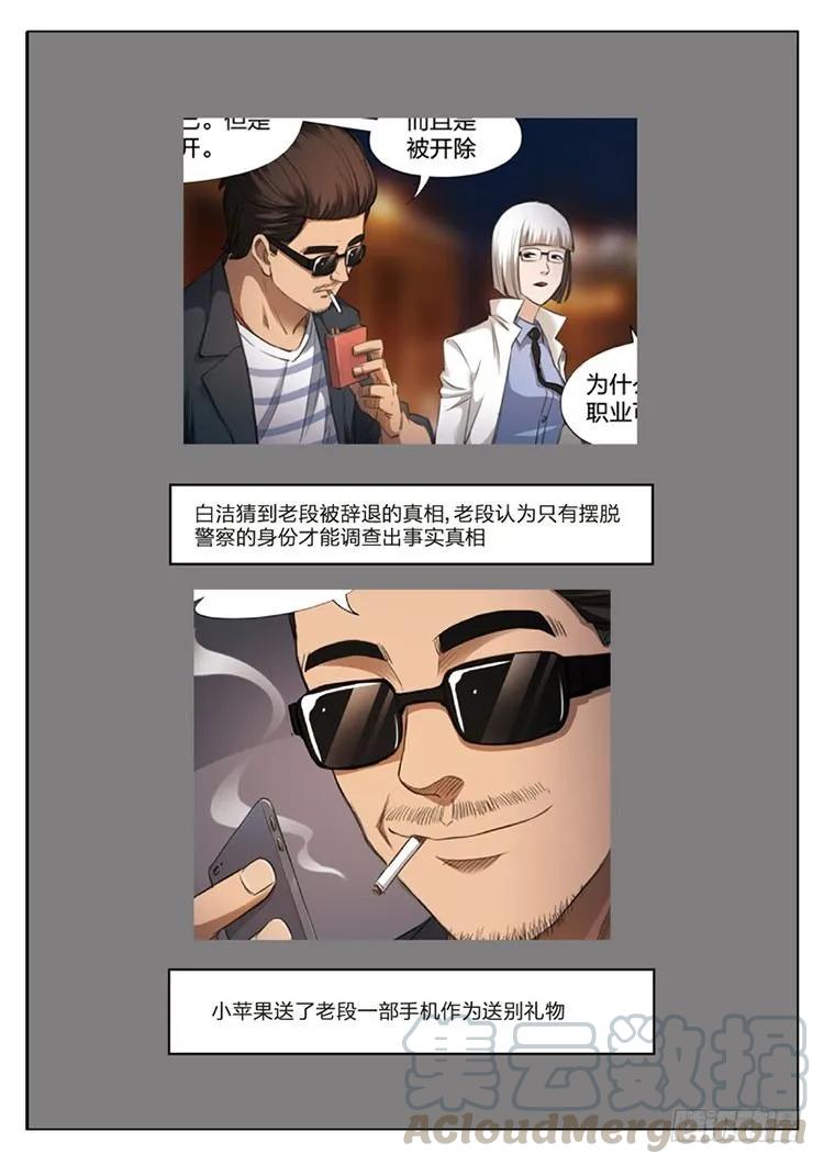 第101页
