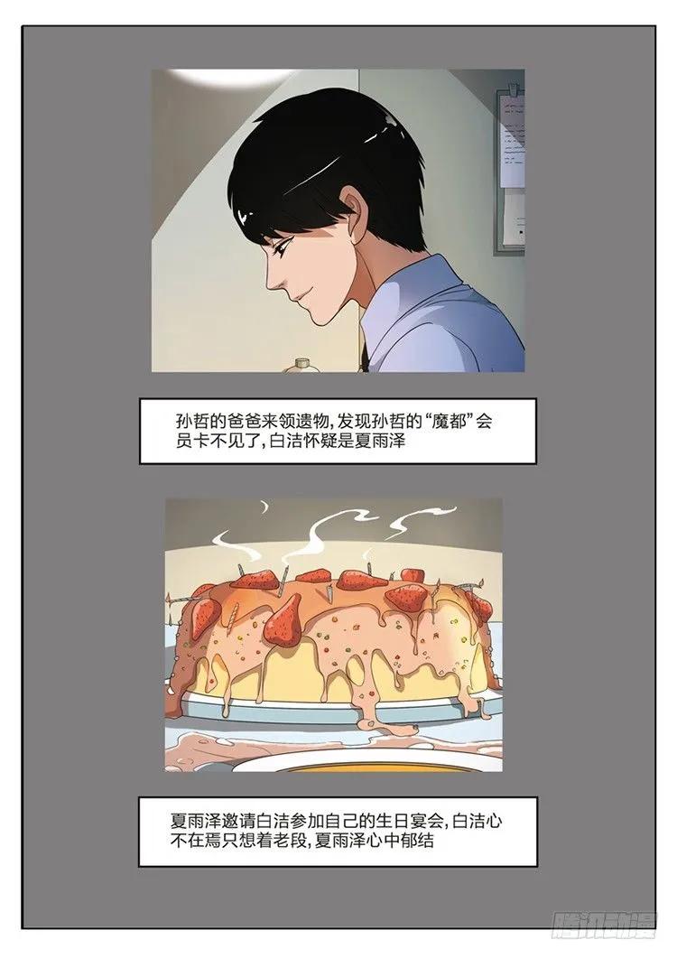 第50页