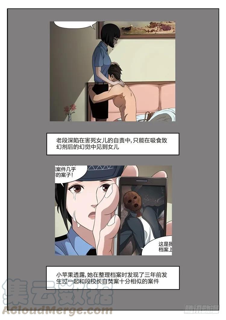 第56页