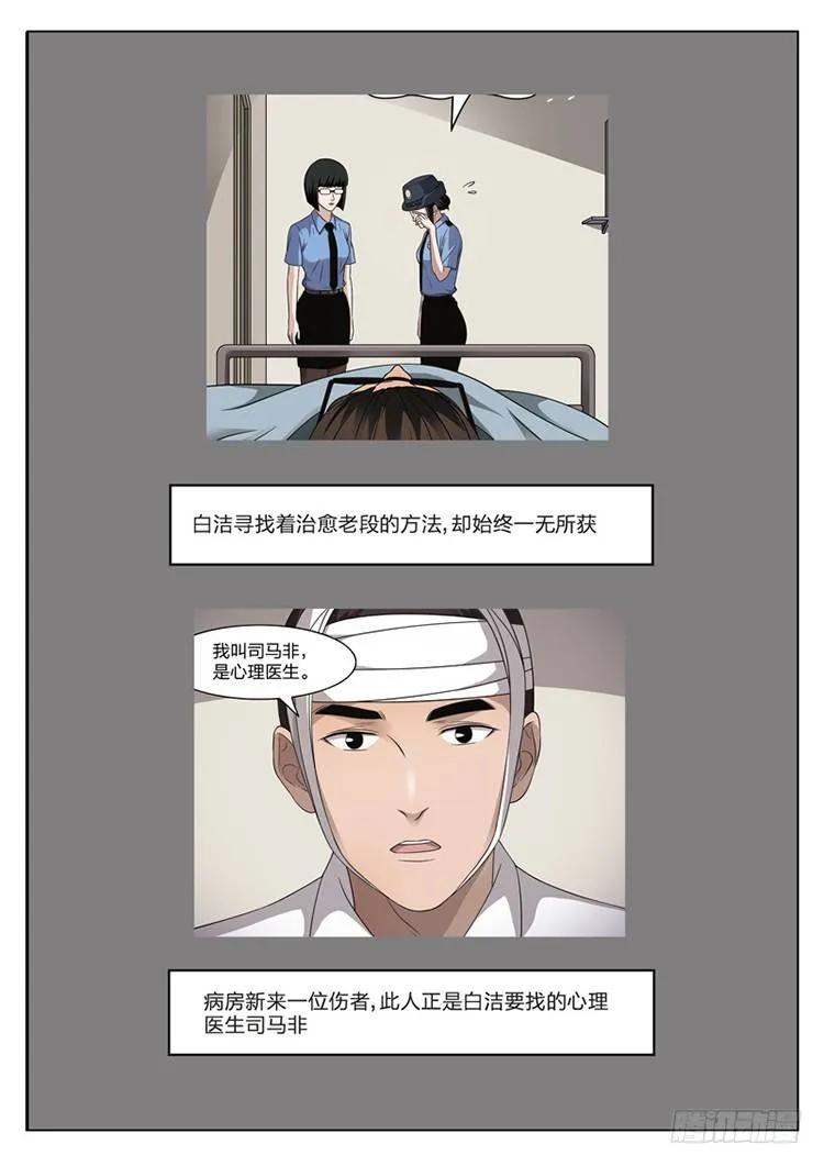 第58页