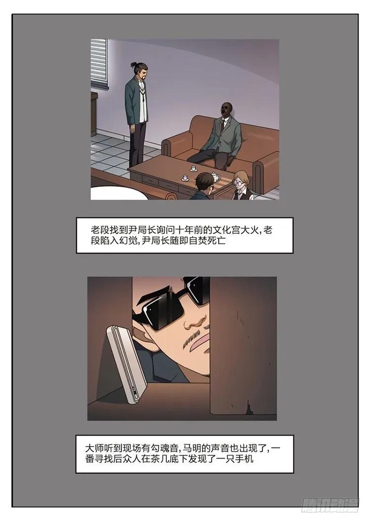 第77页