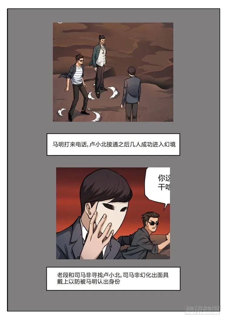 第80页