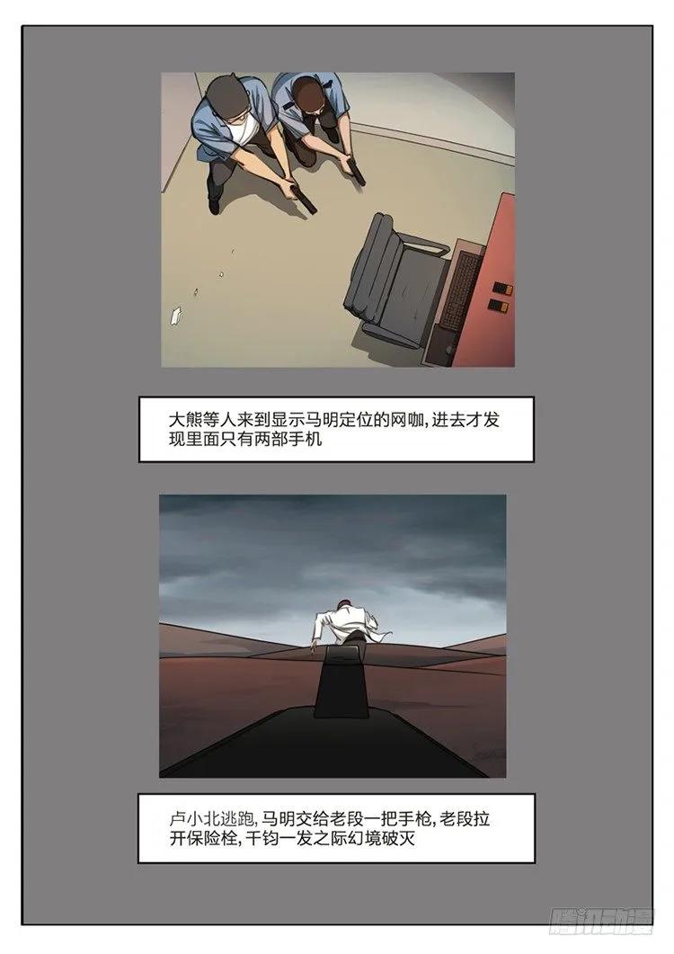 第84页