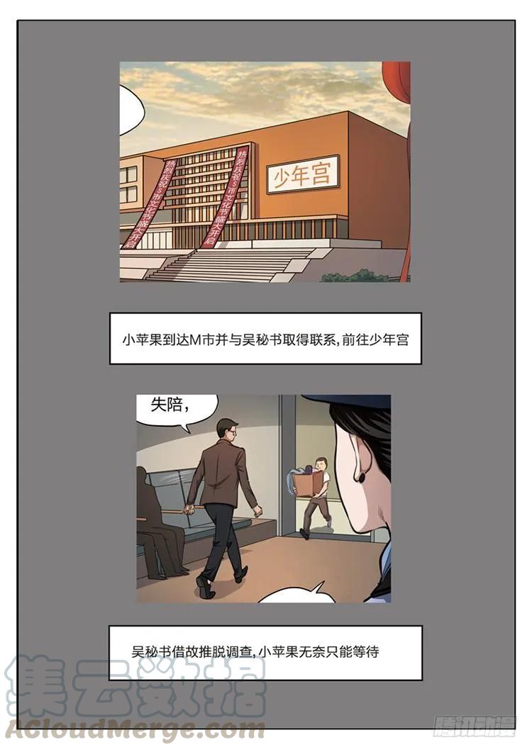 第86页