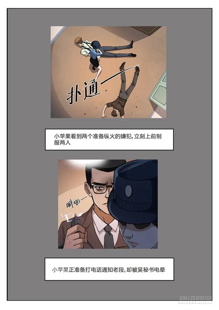 第89页