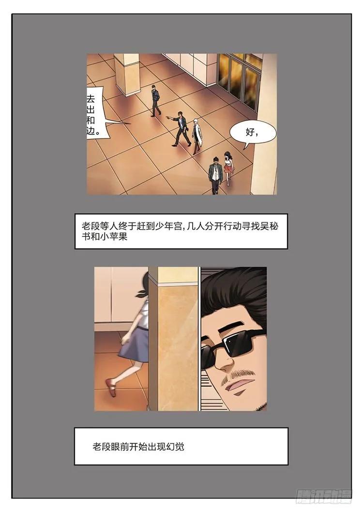 第92页