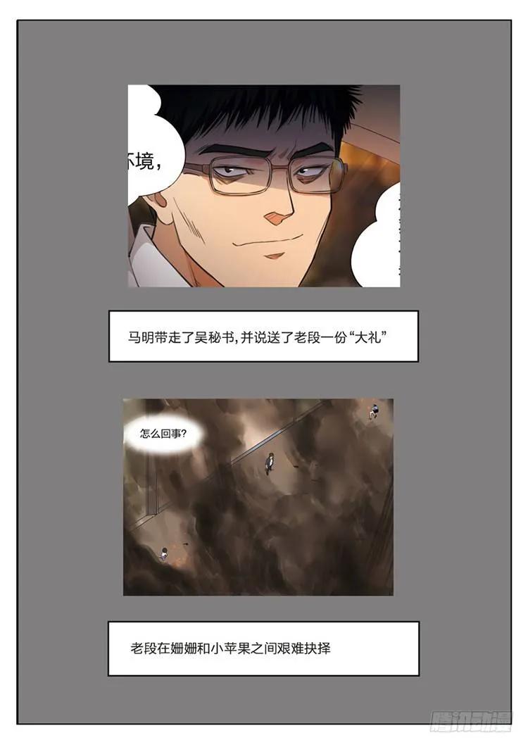 第97页