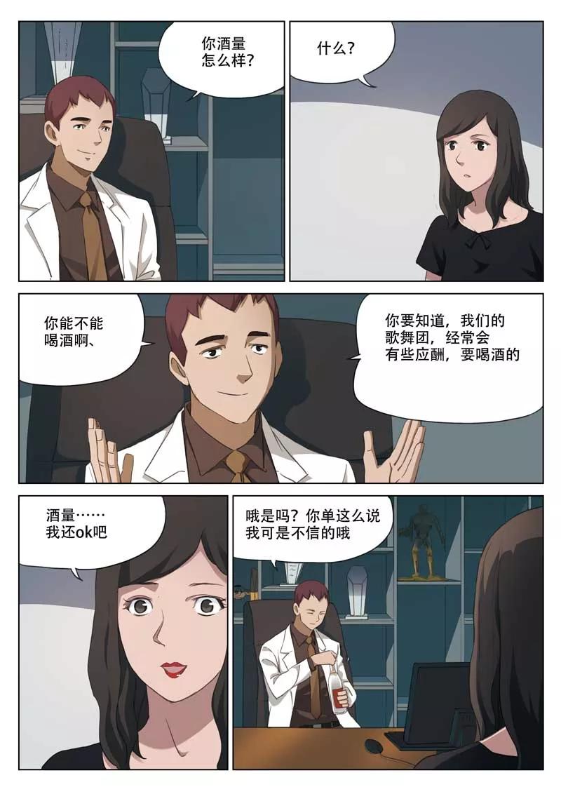 第4页