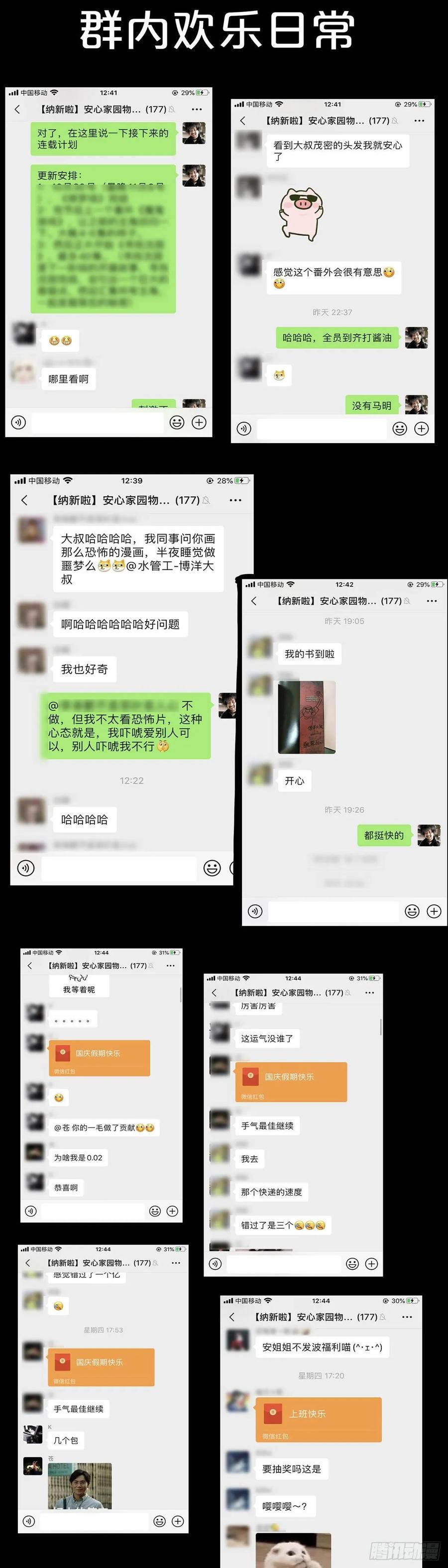 第49页