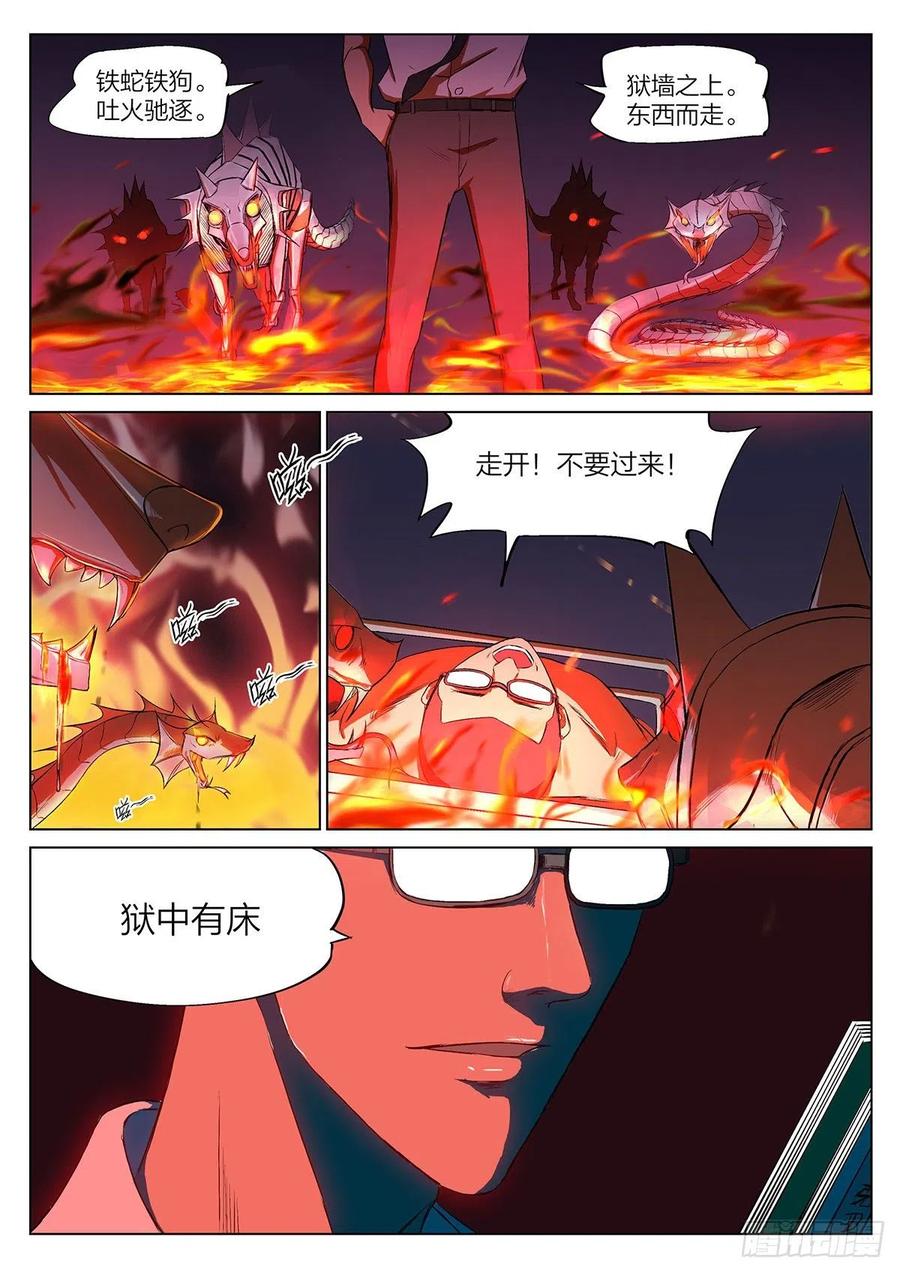第53页