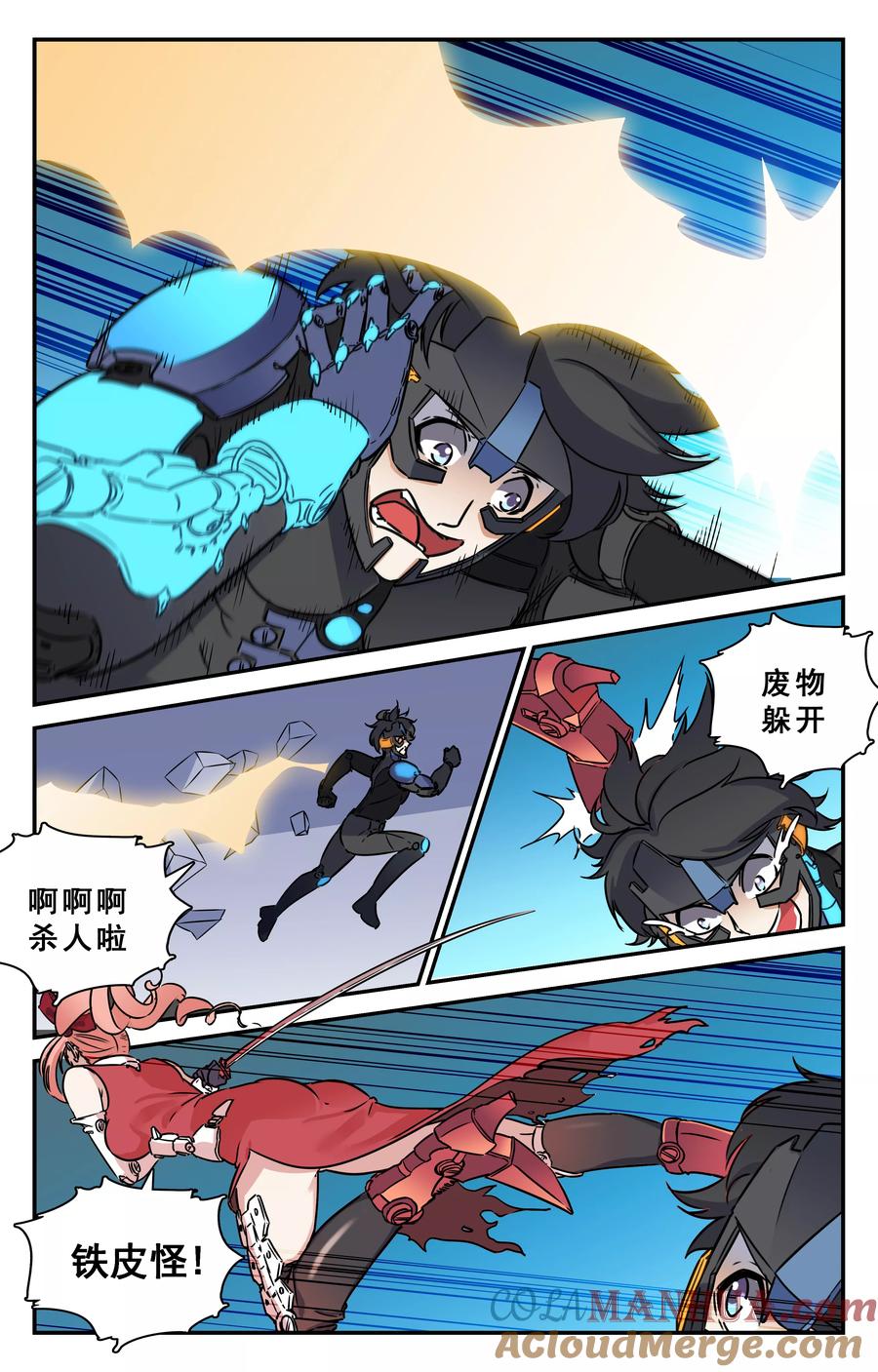 第13页