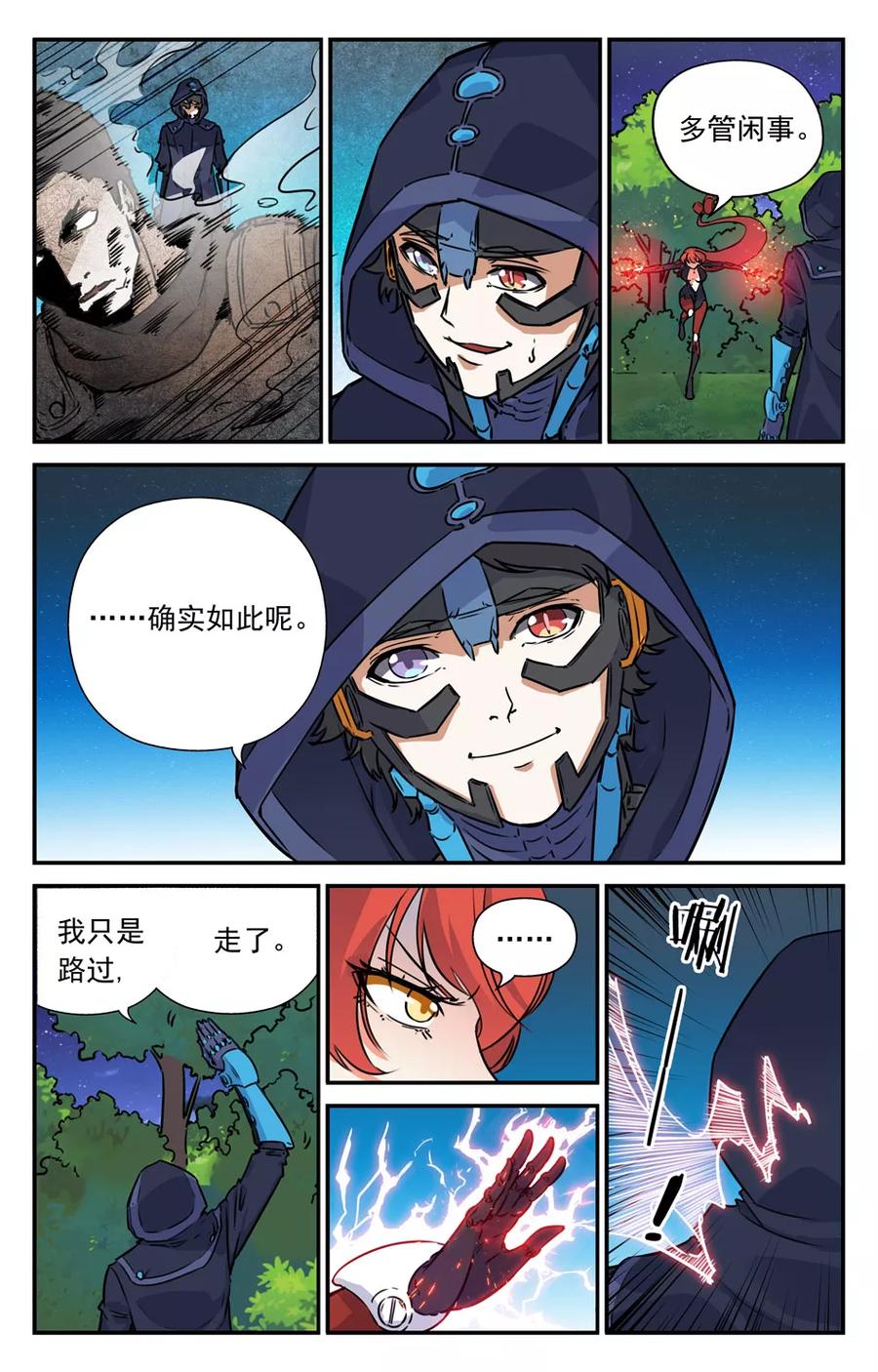第12页