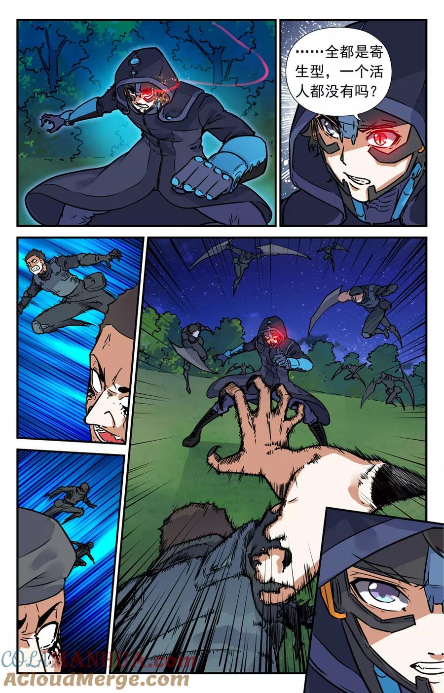 第9页