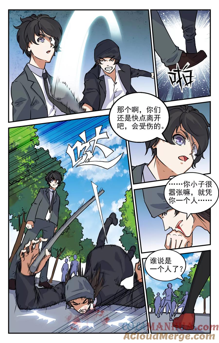 第5页