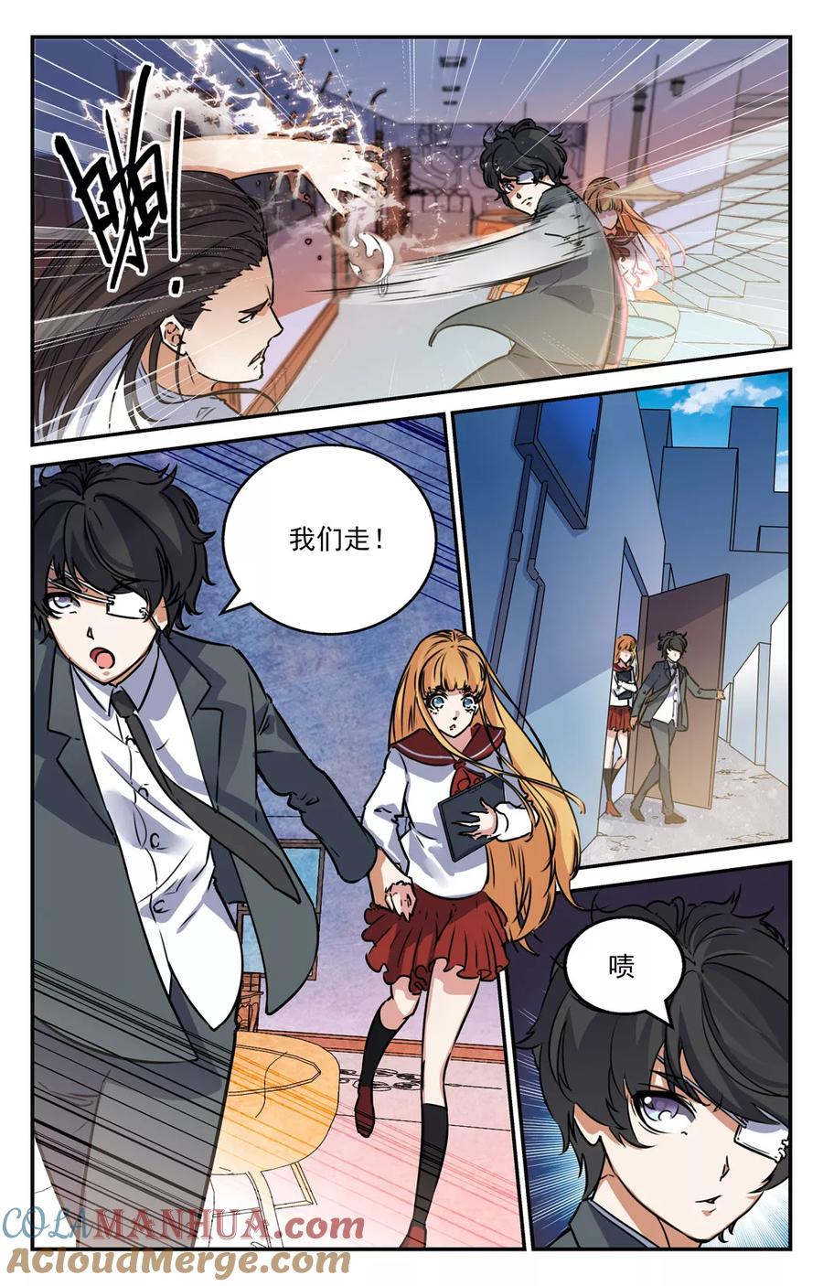 第9页