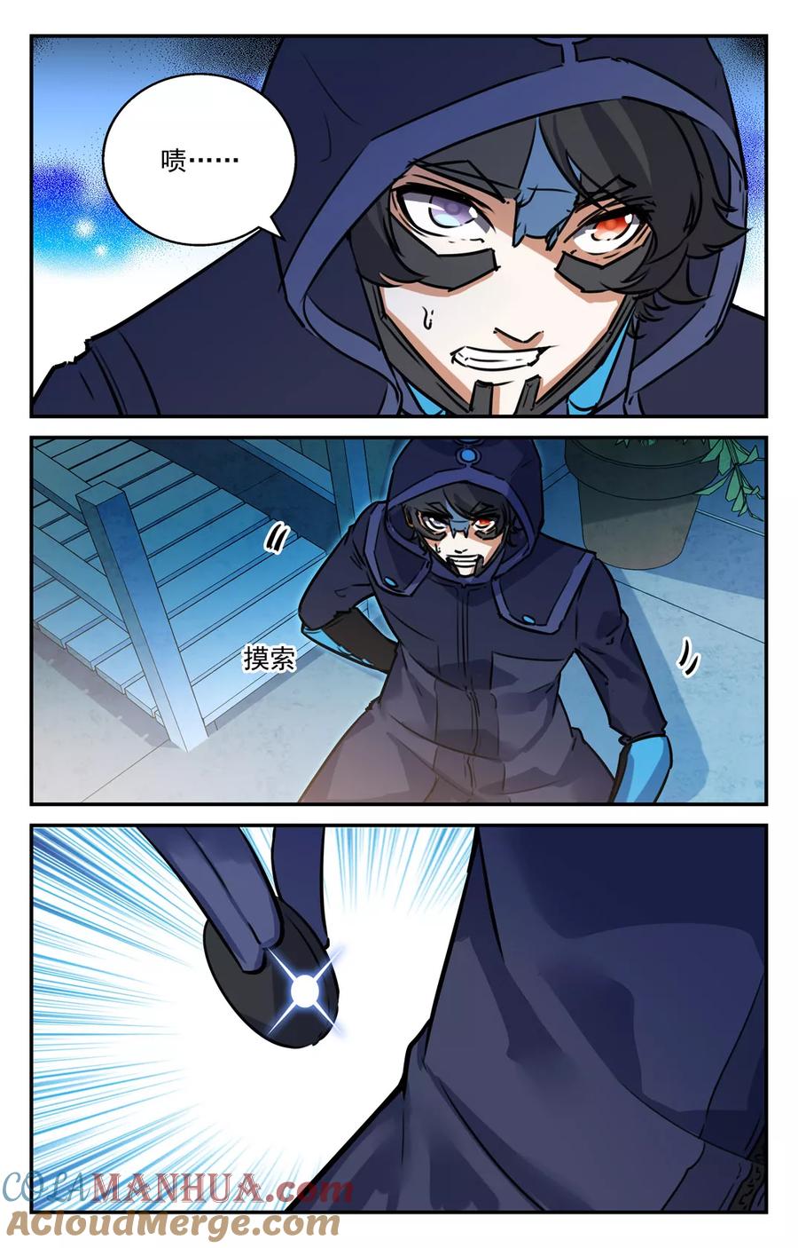 第7页