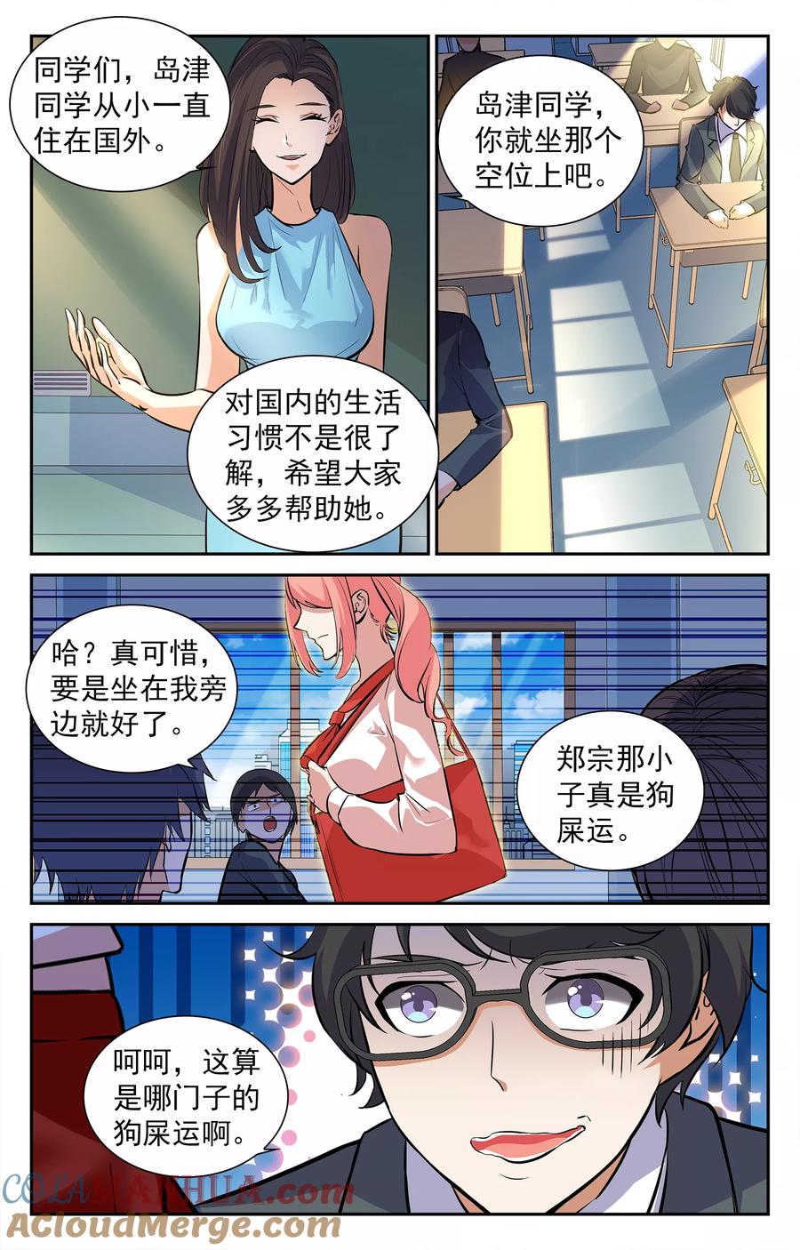 第3页