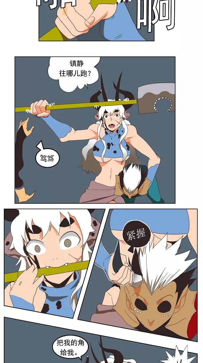 第51页