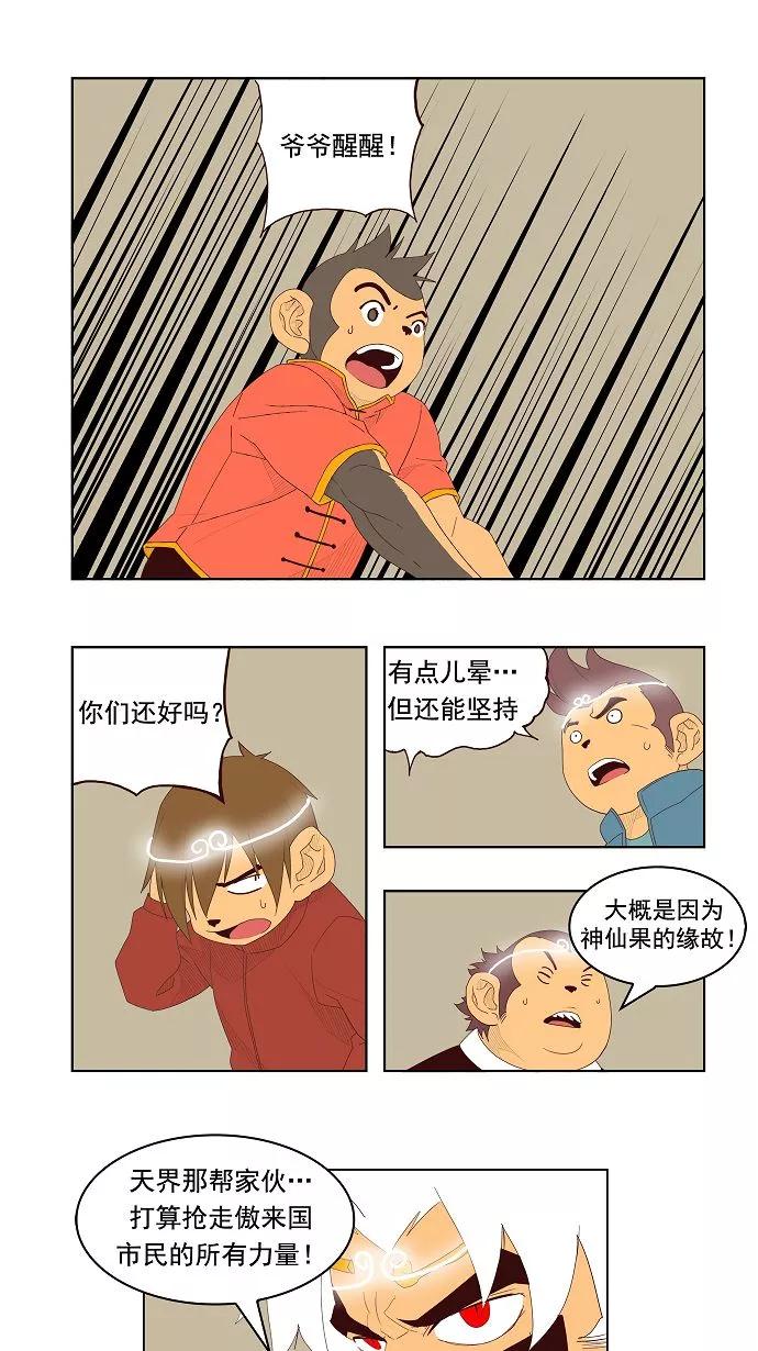 第51页